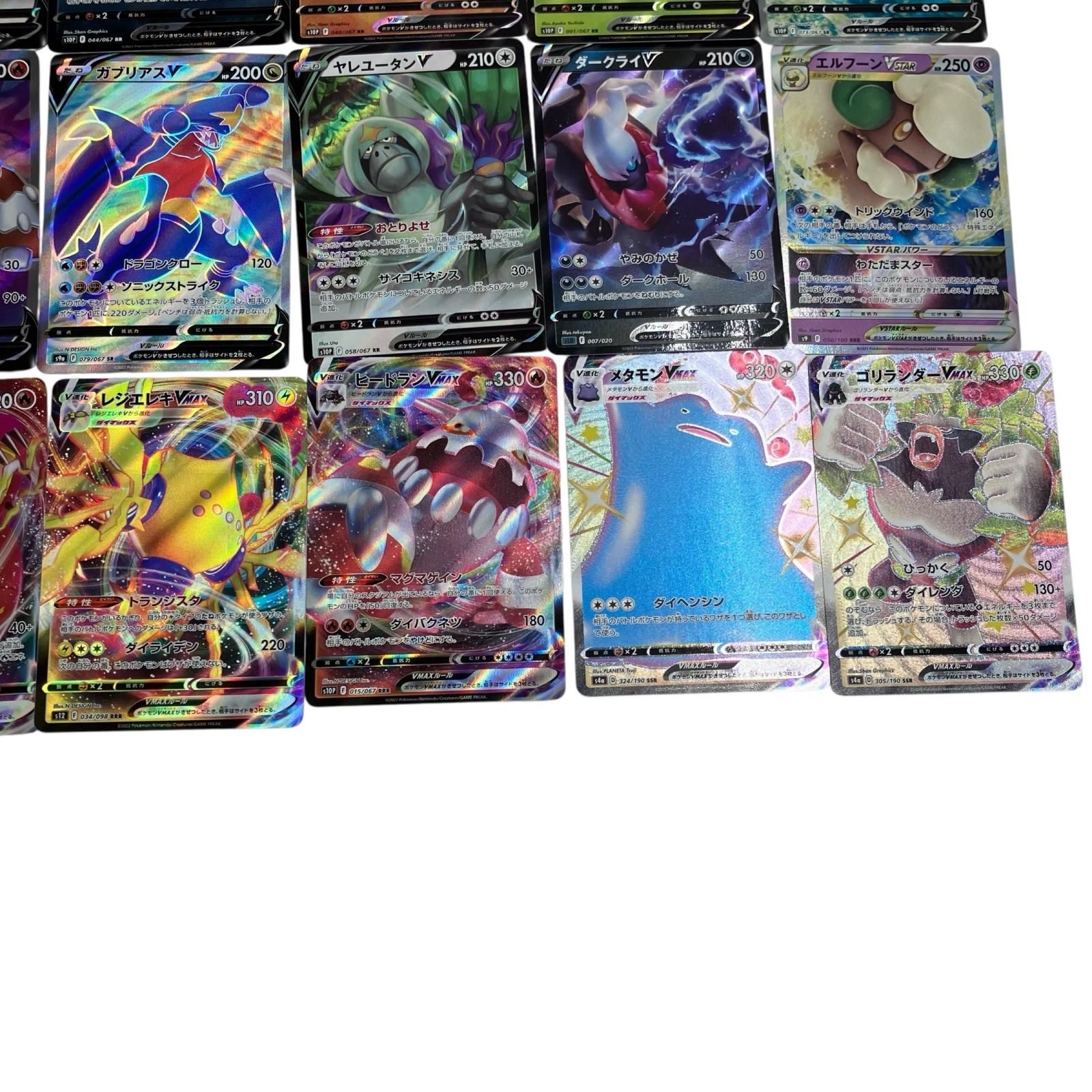 186000 ポケモンカード V Vstar Vmax GX 35点まとめ売り [0000000001692]