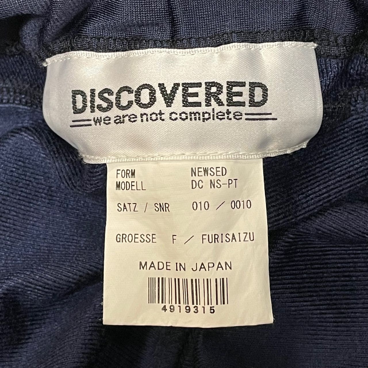 定価28600円 DISCOVERED 23AW DOCKING WIDE TRACK PANTS