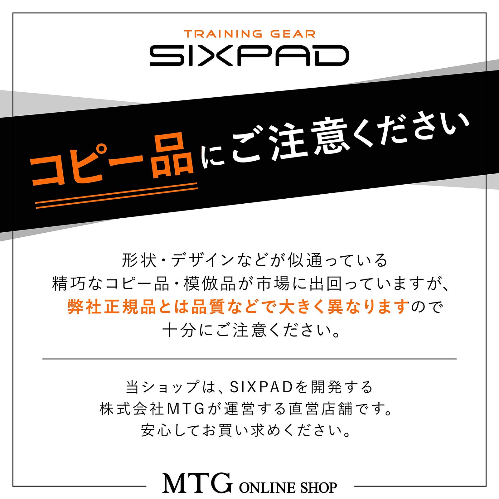 MTG SIXPAD シックスパッド ストア アームベルト(Arm Belt) [メーカー