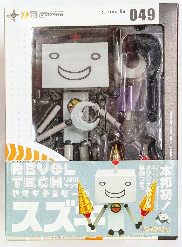 リボルテックヤマグチ フィギュア どこでもいっしょ SUZUKI スズキ 049 海洋堂 Amazon.co.jp: [FIG]リボルテックヤマグチ No.049 スズキ