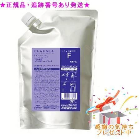 ミルボン プラーミア ヘアセラム シャンプー F＜詰替え用＞(1000ml)