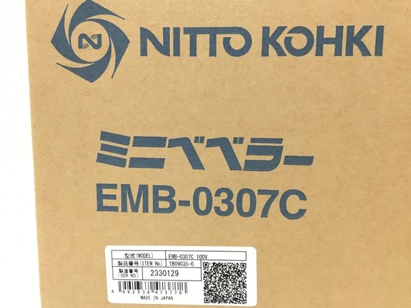 日東工器 EMB-0307C ミニ ベベラー 未使用 F7690518 - メルカリ