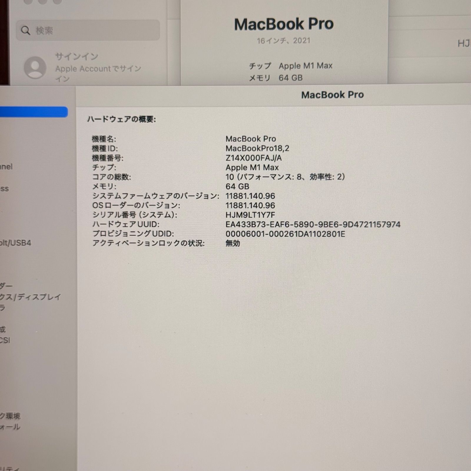 ラリルレ論 ラリルレ論 サイン入り ラリルレ論 野田洋次郎 サイン本 本