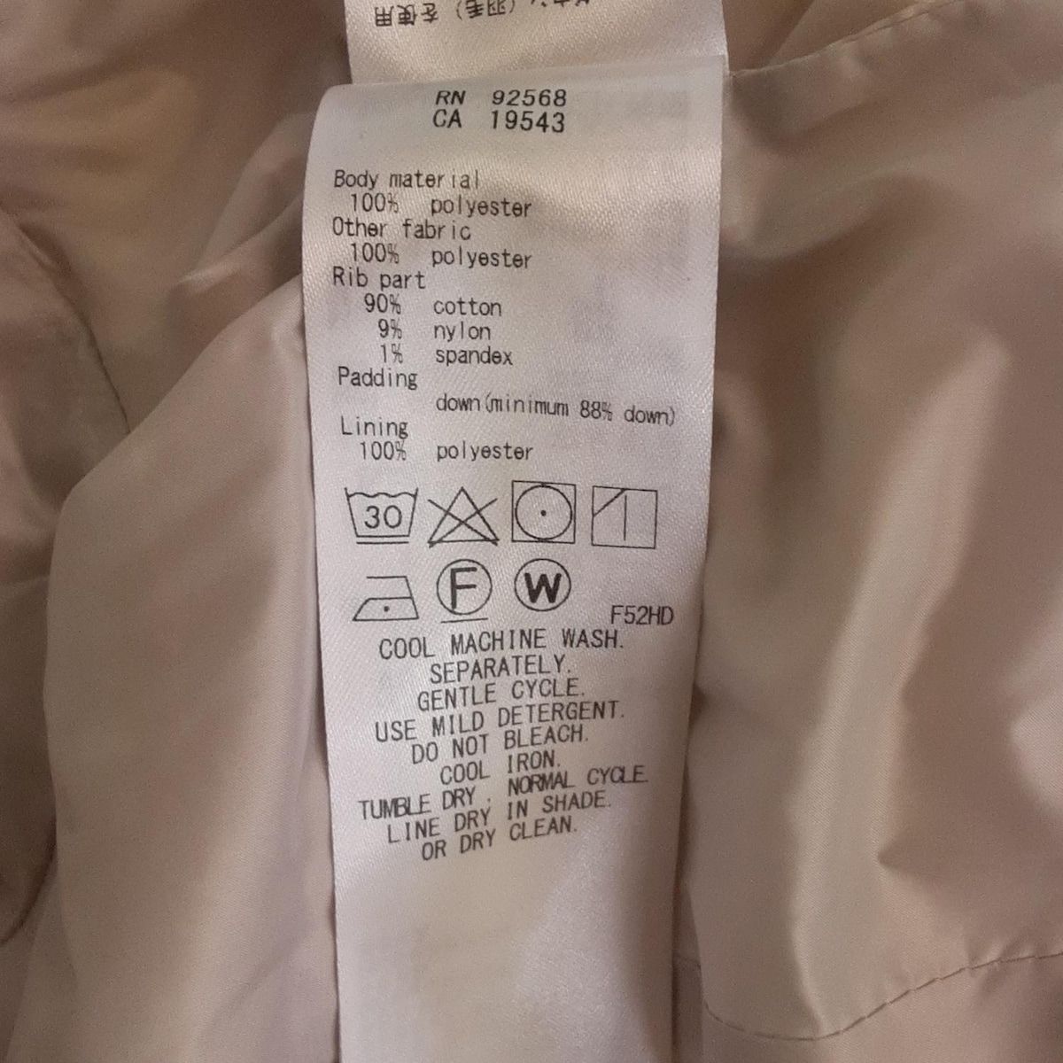 23区 ニジュウサンク ダウンコート サイズ38 M レディース - ライトベージュ 長袖 ジップアップ フード取り外し可 冬 SIROKUMA-CORPORATION_COM