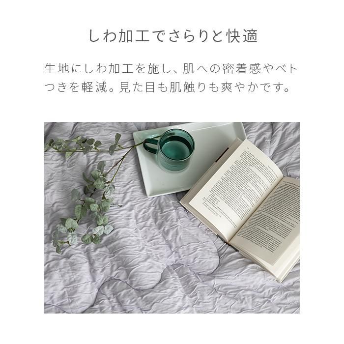 ガーゼケット ブランケット