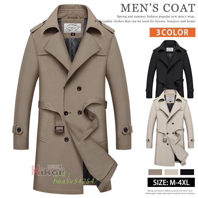 トレンチコート メンズ ビジネスコート アウター ロングコート 無地 コート ロングトレンチコート ミドル丈 hea5v542547