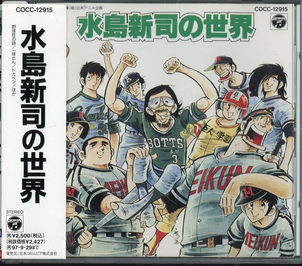 未開封 Clearness Sign vivid-lila nayuta CD 未開封 Portray Blue