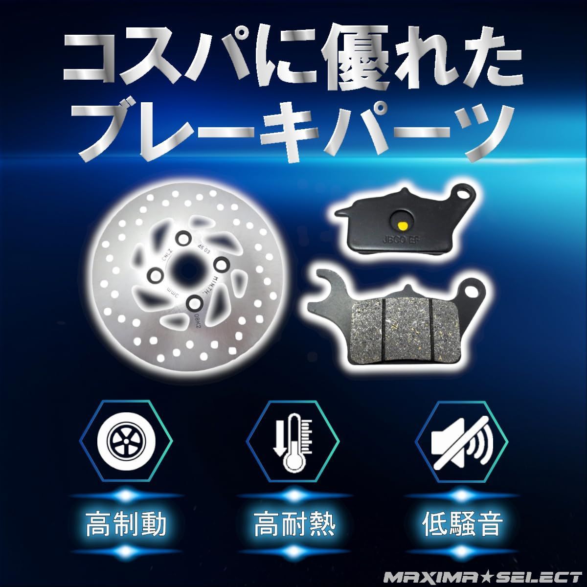 アドレス125 DT11A 220mmローターブレーキ強化セット アドレス125 DT11A 220mmローターブレーキ強化セット｜Yahoo