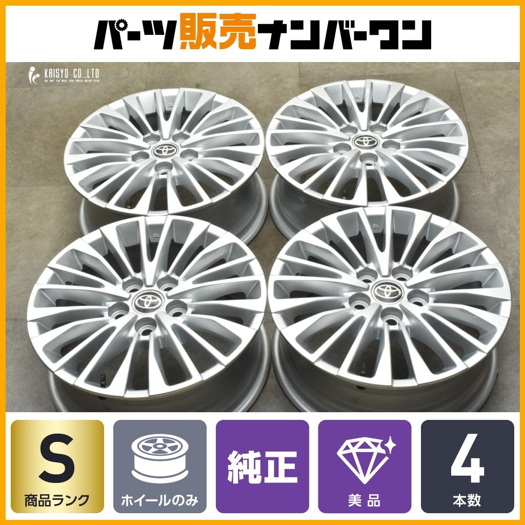 新車外し トヨタ 40 アルファード Z 純正 オプション 17in 6.5J 40 PCD120 4本セット ヴェルファイア スタッドレス用 OP
