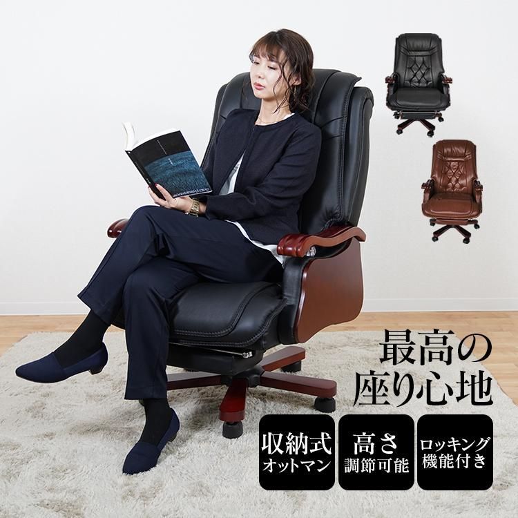 ◇ゲーミングチェア オフィスチェア 収納式オットマン
