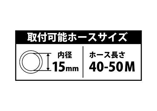 在庫処分】ステンホースリール 内径15㎜ホース用 40~45m巻用 SH-K