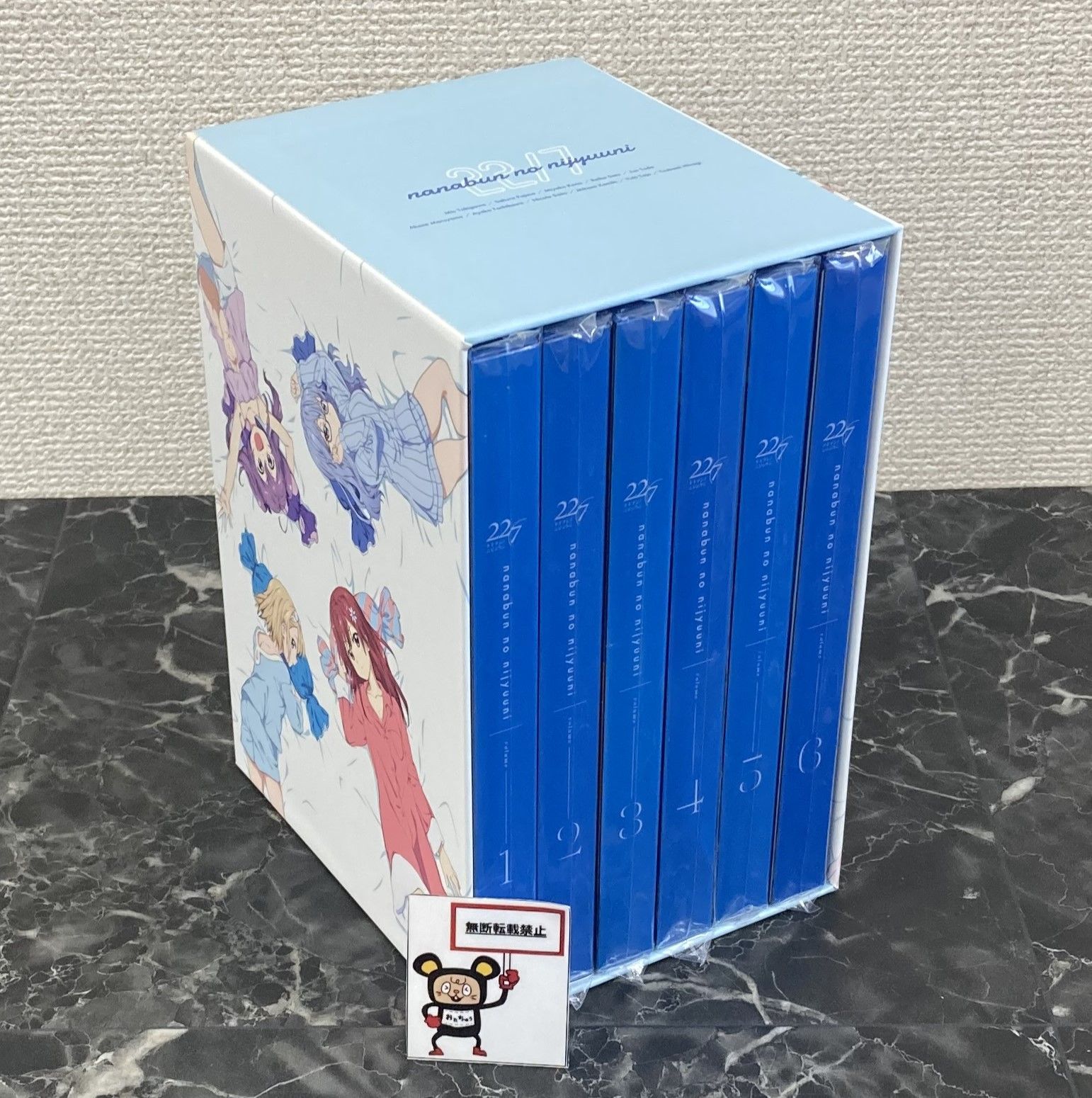 22/7 計算中 season1 Blu-ray 全巻 収納BOX付き ナナブンノニジュウニ