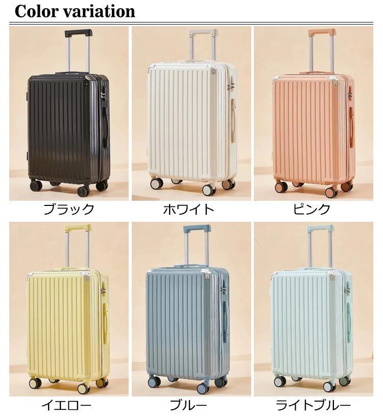 スーツケース キャリーケース キャリーバッグ 6カラー選ぶ 泊まる 軽量設計 360度回転 ファスナー式 ビジネス 修学旅行 海外旅行 トラベル 国内旅行 小型 出張 スーツケース キャリーケース キャリーバッグ 6カラー選ぶ 小型1-3日用