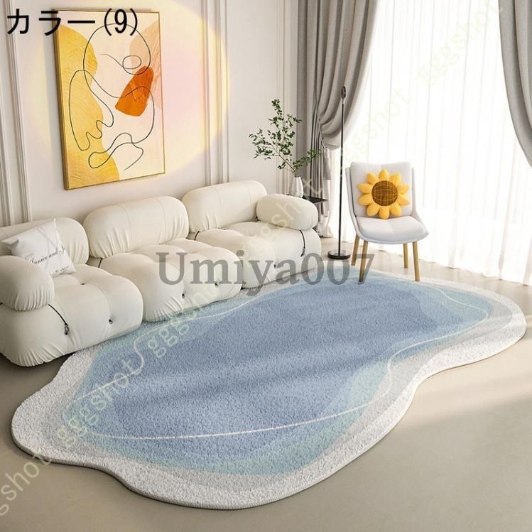 ラグ 洗える