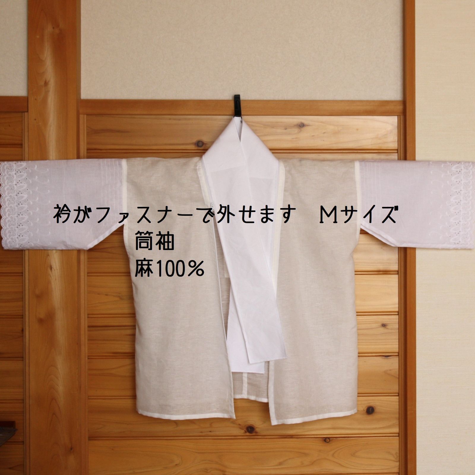 専用ページ   ➕襦袢 半襦袢 【きもの都粋】