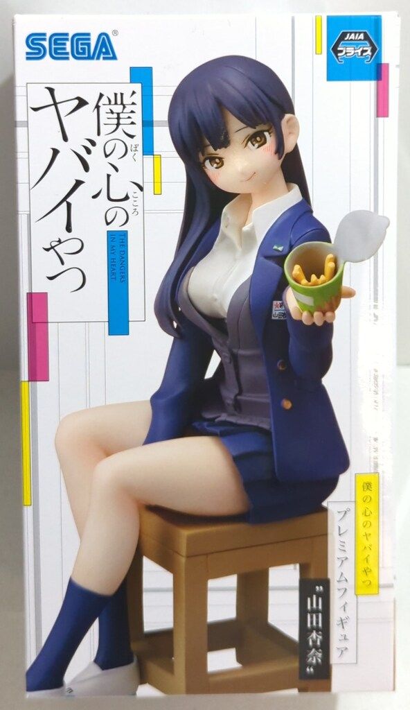 セガ プレミアムフィギュア 僕の心のヤバイやつ 山田杏奈 - メルカリ