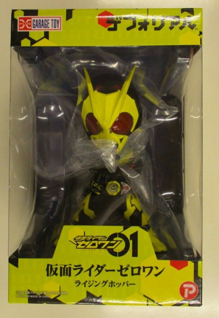 仮面ライダーゼロワン ライジングホッパー デフォリアル デフォリアル 仮面ライダーゼロワン ライジングホッパー