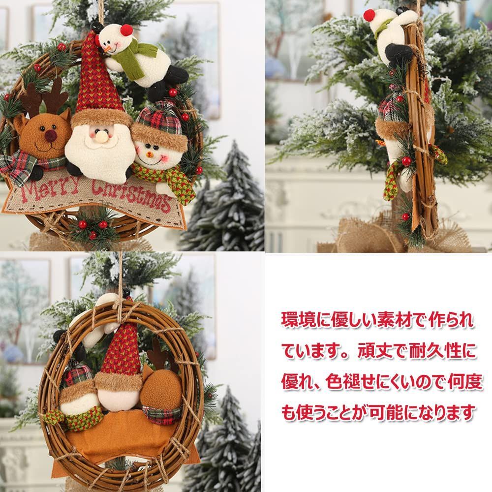 在庫処分】クリスマス花輪 Merry Christmas かわいい クリスマス