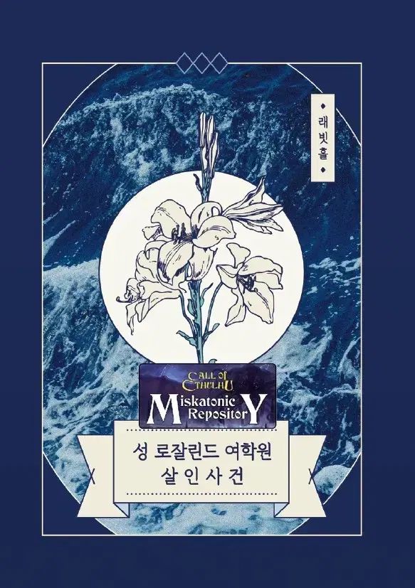 ✼古書✼トルストイ アンナ・カレーニナ 上第1刷発行 ビリューコフ『大