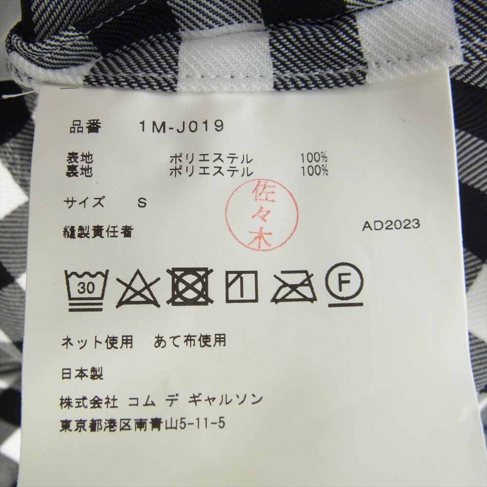 BLACK COMME des GARCONS ブラックコムデギャルソン 24SS ギンガム 