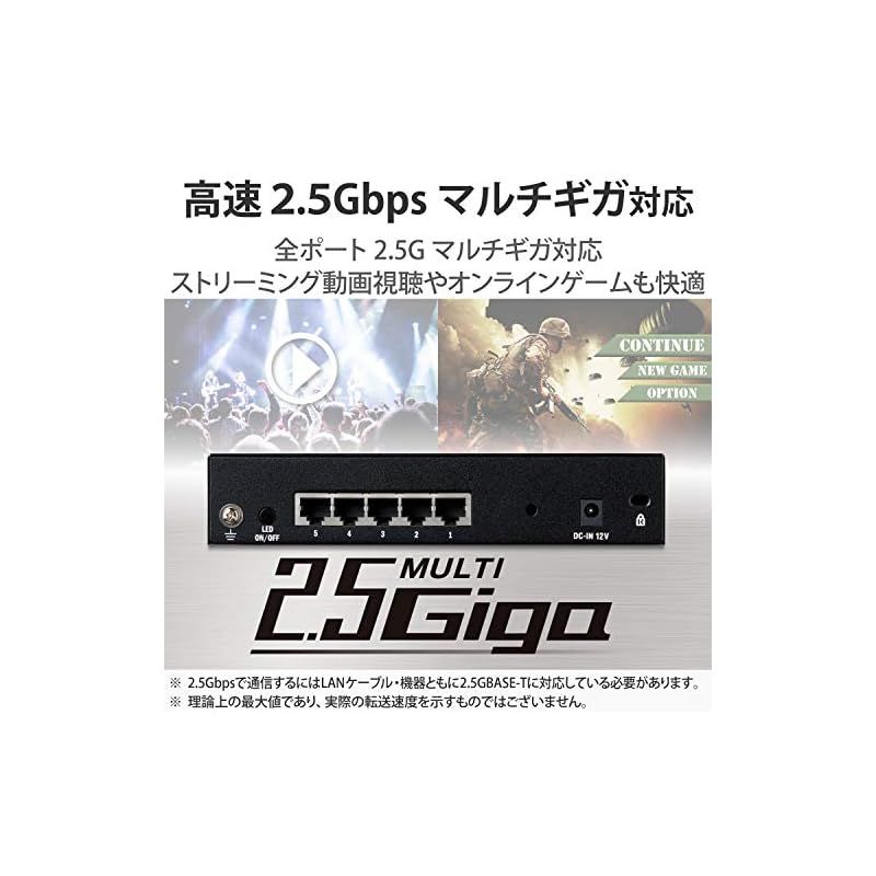 エレコム ELECOM スイッチングハブ 5ポート 2.5ギガ対応 金属筐体 マグネット付き 電源外付けモデル 静音 ファンレス設計 省電力 EU RoHS指令準拠 ブラック WWW_OPDRERGINERDOGAN_COM