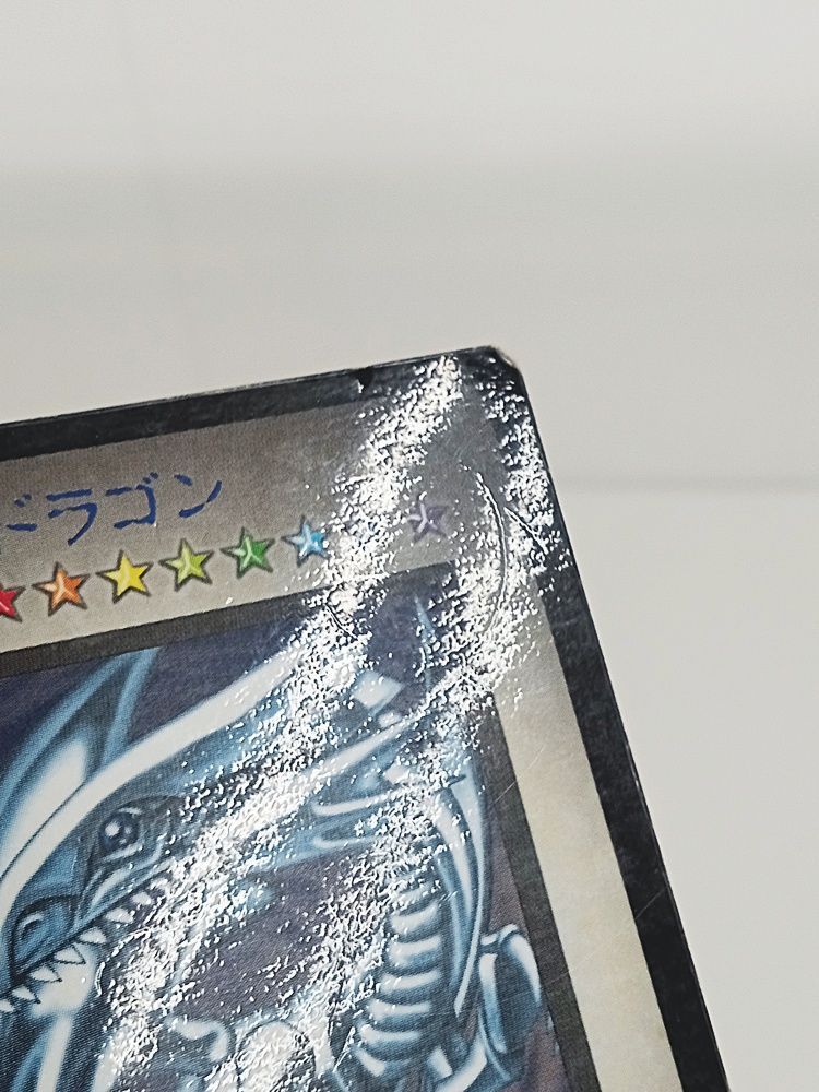 遊戯王 モンスターカプセル ブリード＆バトル 初回特典 B•E•Wドラゴン