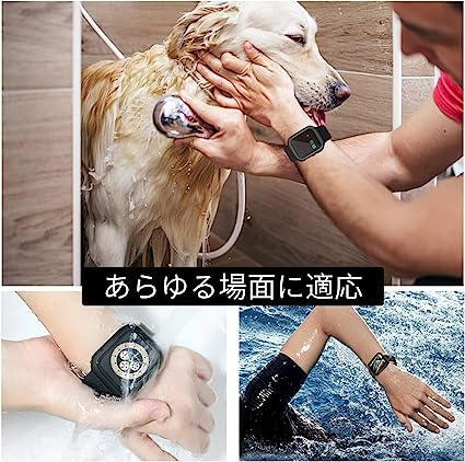 2枚】DYAOLE Apple Watch ケース 防水ケース 49mm 45mm 44mm 41mm 40mm