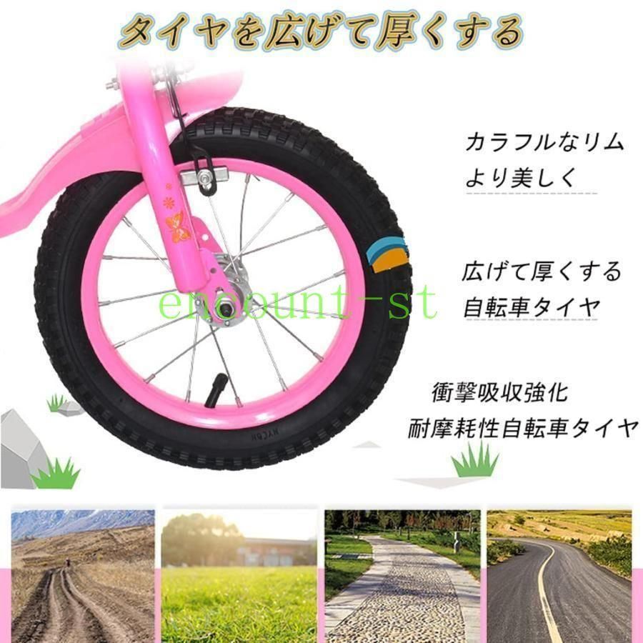 18インチ 幼児用自転車