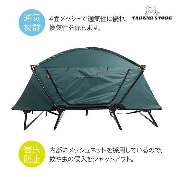 テントコット 1人用折り畳み式