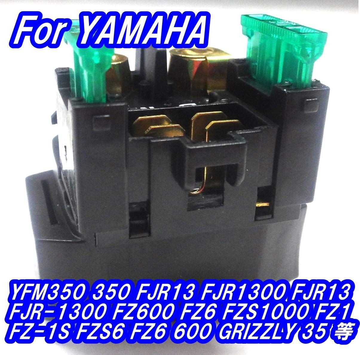 エンジンスタートはダイレクトソレノイドプッシュでピンチ回避！ オートバイスターターリレーソレノイドバルブ電気 に適合するヤマハ FZS1000 用オートバイスターターリレーアクセサリー に適合す