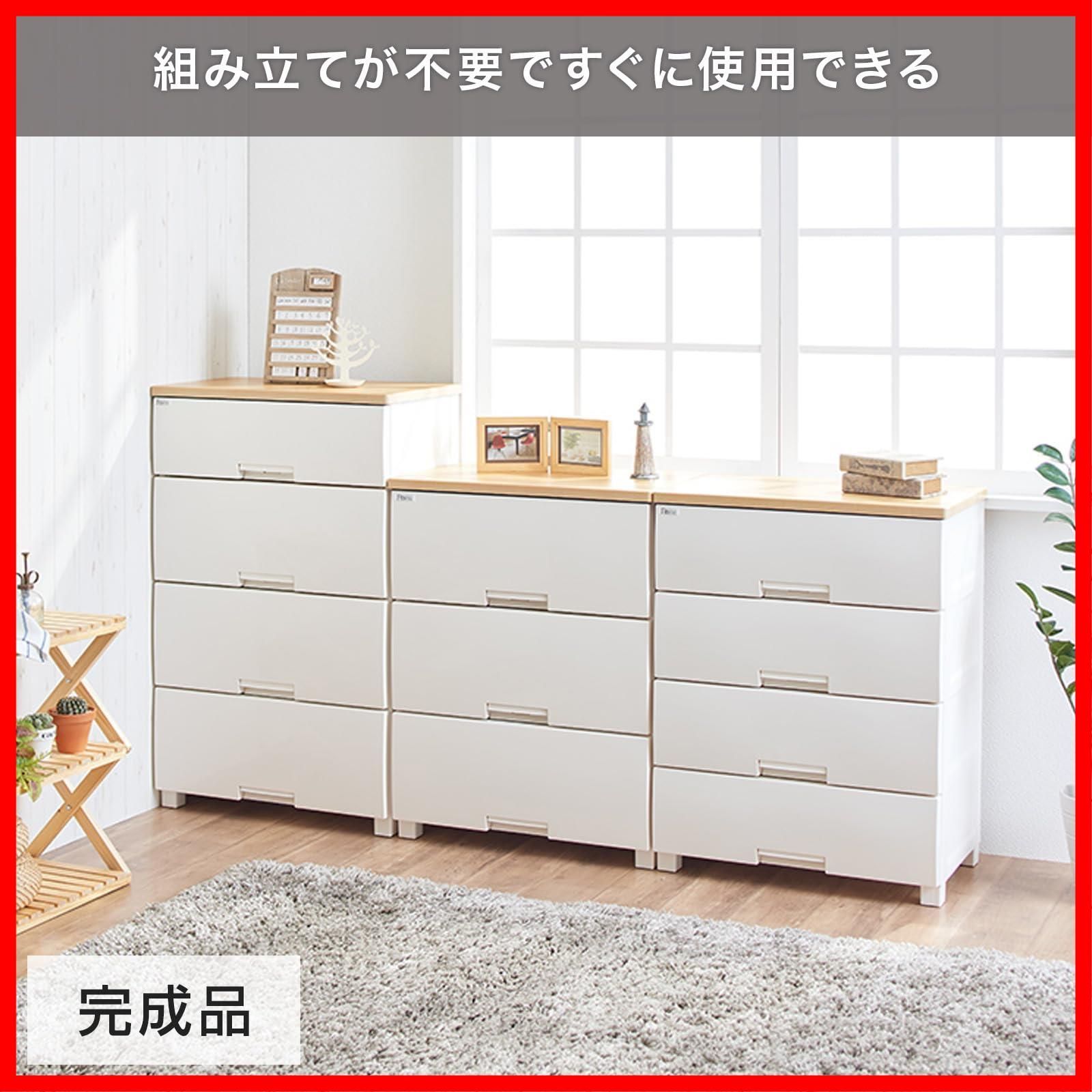 引出しロック付きで抜け落ちを防ぐ スムーズな引出し