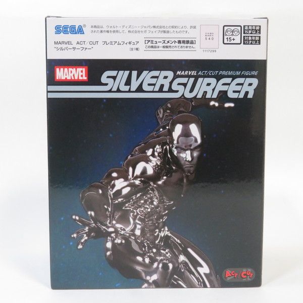 MARVEL ACT/CUT シルバーサーファー シング フィギュア 中古 未開封品 ACT/CUT MARVEL シルバーサーファー SEGA/セガ