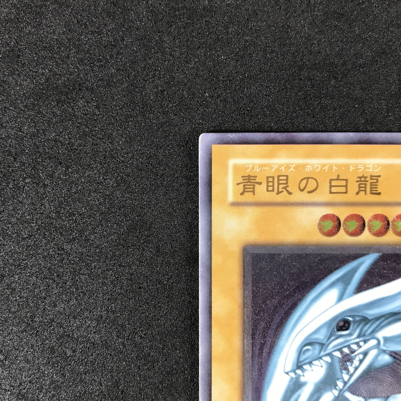 －仮面の呪縛－ SM|51AR