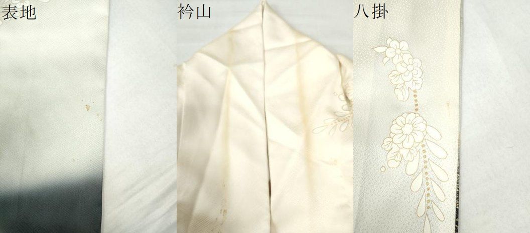 平和屋着物○訪問着 辻が花 暈し染め 金彩 正絹 逸品 CAAW7652yc