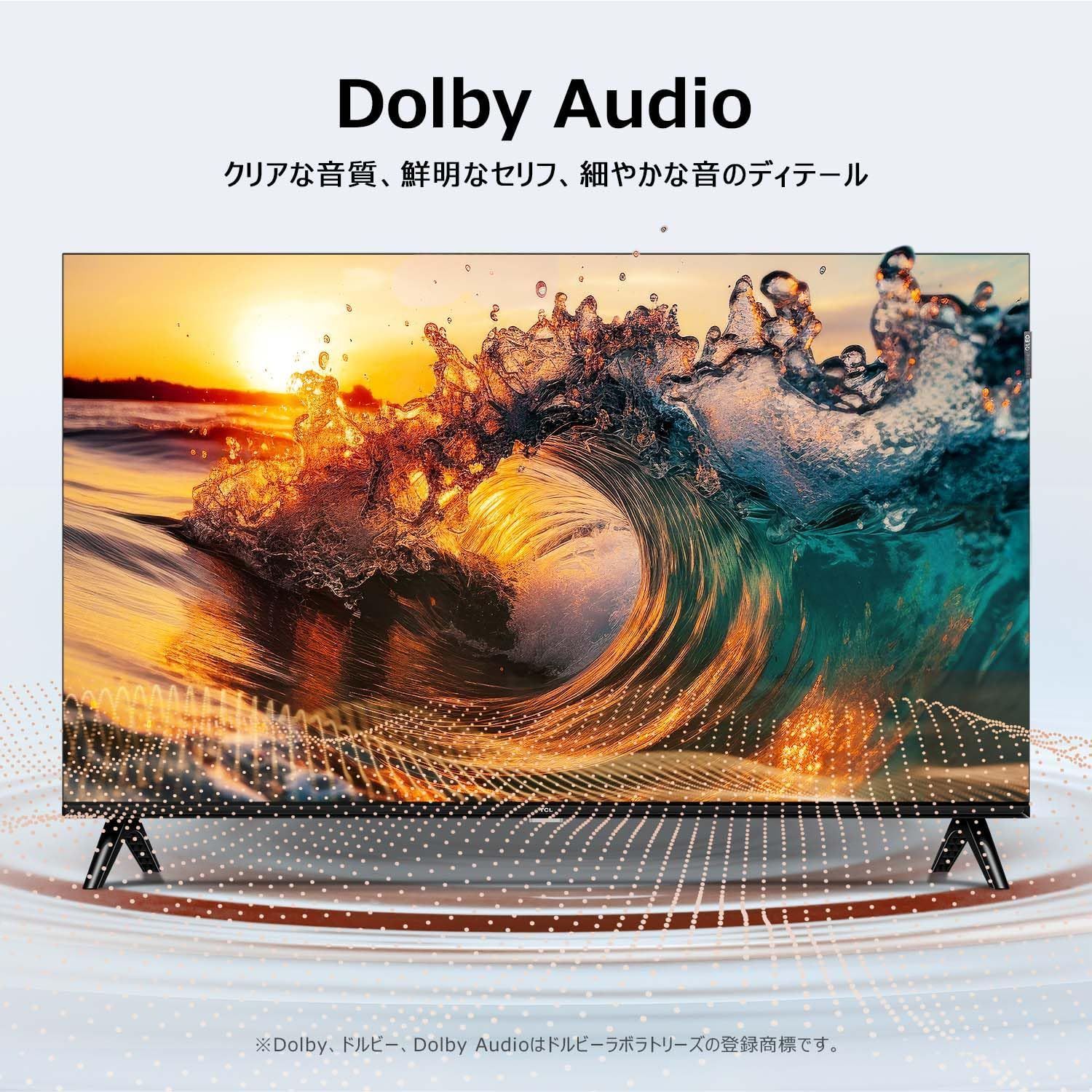 Audio