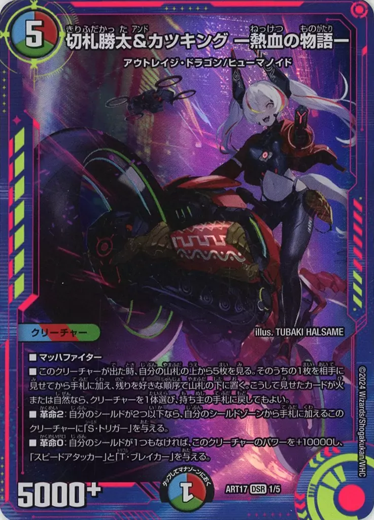 2025年最新】神アート 蛍光少女の人気アイテム - メルカリ