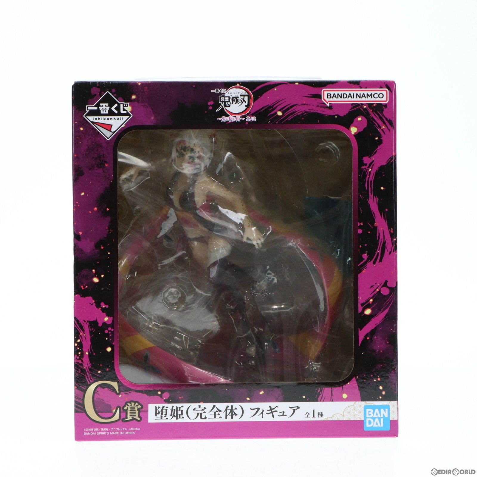 BANDAI - C賞 堕姫(だき)(完全体) 一番くじ 鬼滅の刃 〜鬼の棲む街〜 其ノ弐 フィギュア プライズ バンダイスピリッツ C賞 堕姫(完全体)(だき) 一番くじ 鬼滅の刃 〜鬼の棲む街〜 其ノ