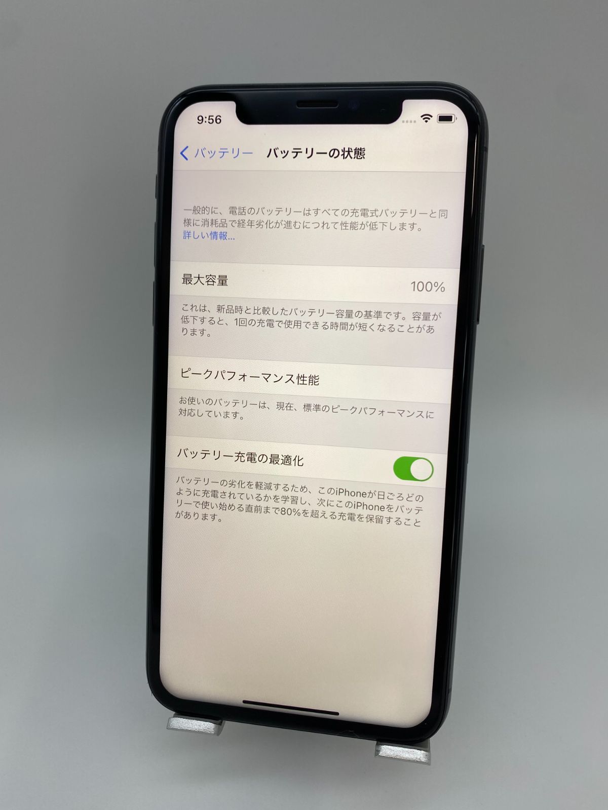 最上の品質な iPhoneX 256GB X-042 スペースグレイ/シムフリー/大容量