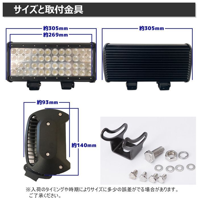 LED作業灯 12v 24v 144W CREE製 ワークライト LED 作業灯 イカ