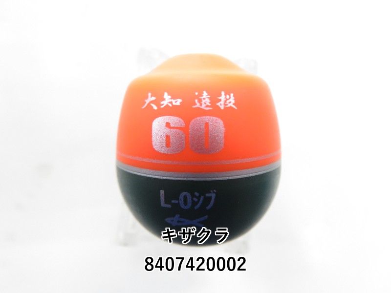 のぶ、大ギヤ11.12番セット Amazon.co.jp: Tomytec 97962 97962 N Gauge Special Product JR