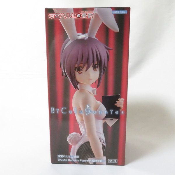 中古 未開封品 BiCute Bunnies 涼宮ハルヒの憂鬱 長門有希 FuRyu