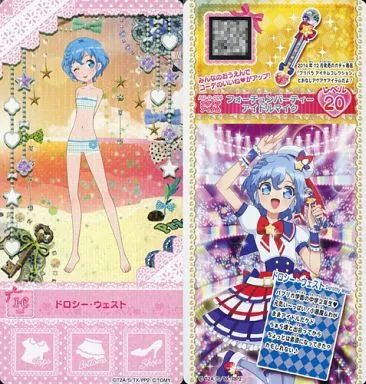 プリパラ! バスタオル　ドロシー・ウェスト【生産終了激レア品】 プリパラ! バスタオル ドロシー・ウェスト【生産終了激レア品