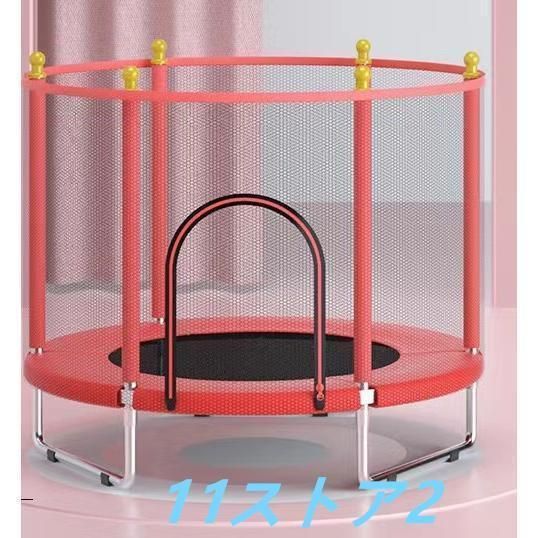 トランポリン ネット付き 子ども 子供用 大型 安全 室内 静音 6本脚 丸 セーフティネット付き ゴム式 直径140 cm 耐荷重200 kg 家庭用 遊具