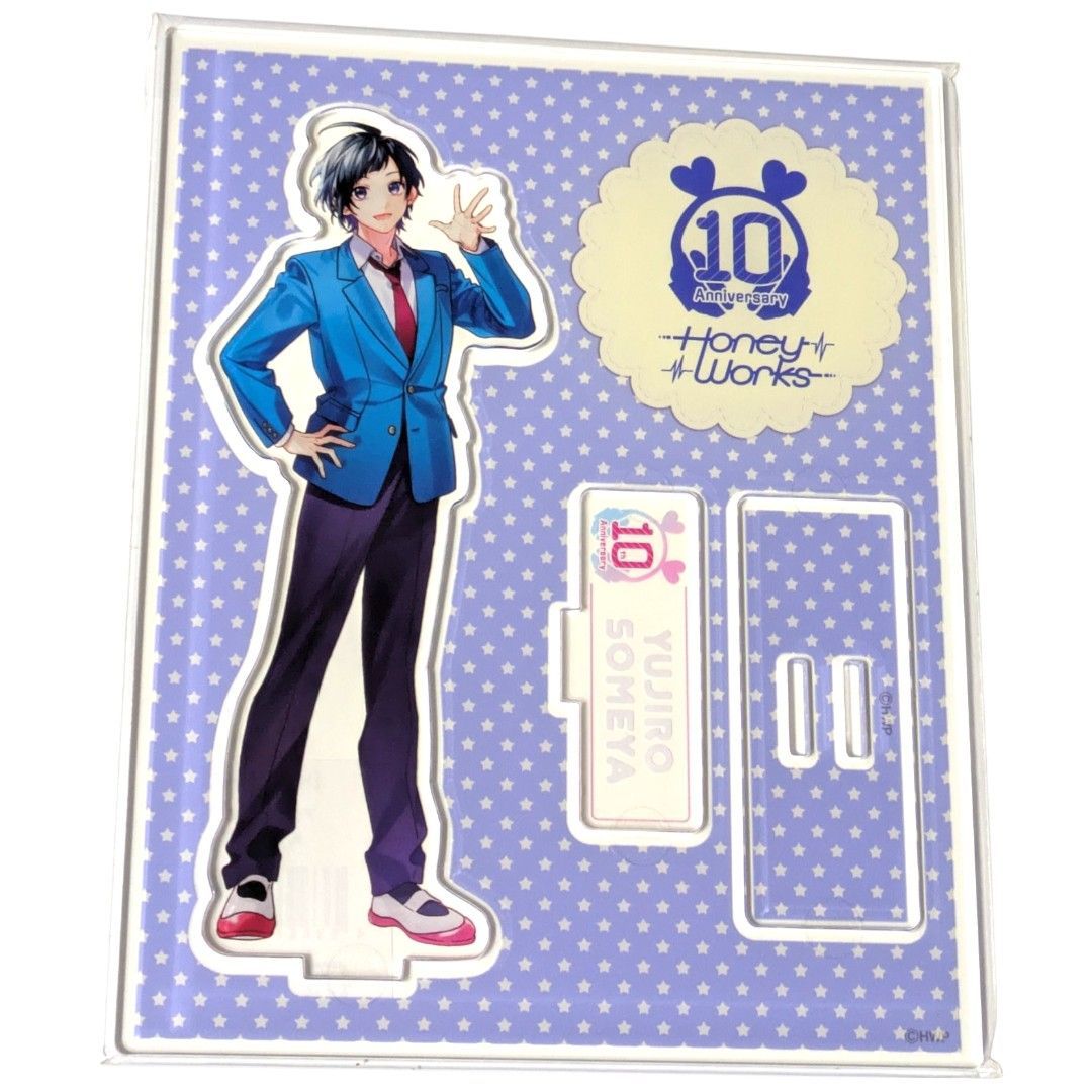 染谷勇次郎 グッズ hrintrmsvtak00007.jpg
