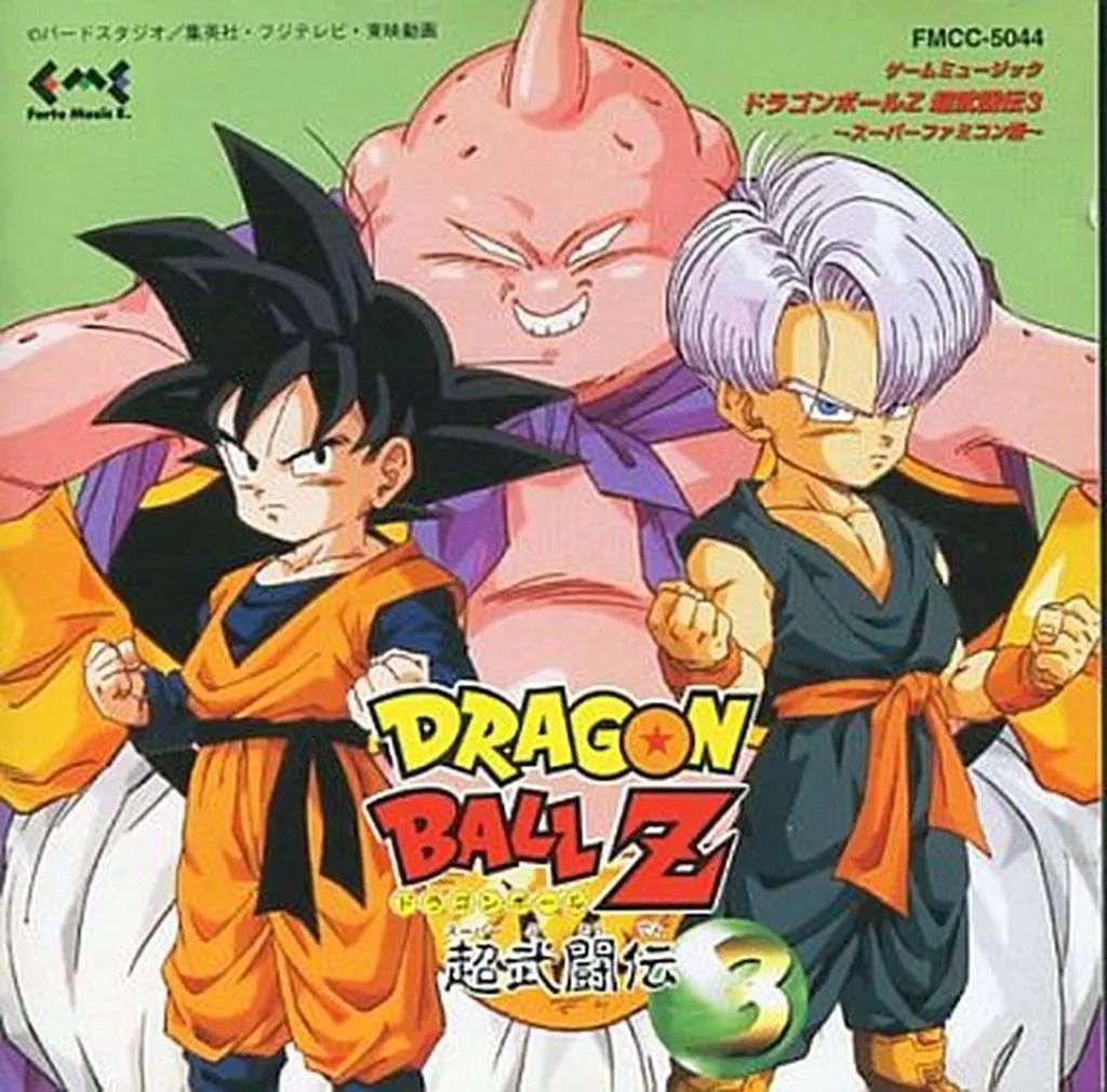 中古】ゲームミュージックCD ゲームミュージック ドラゴンボールZ 超武