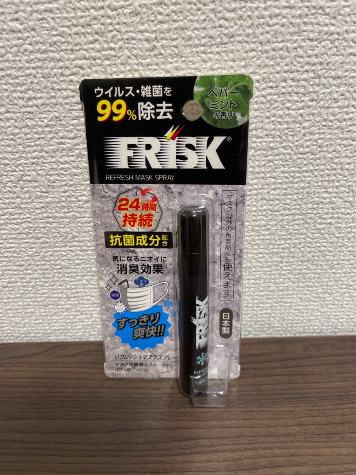 FRISK リフレッシュマスクスプレー(ペパーミントの香り)8ml - 救急