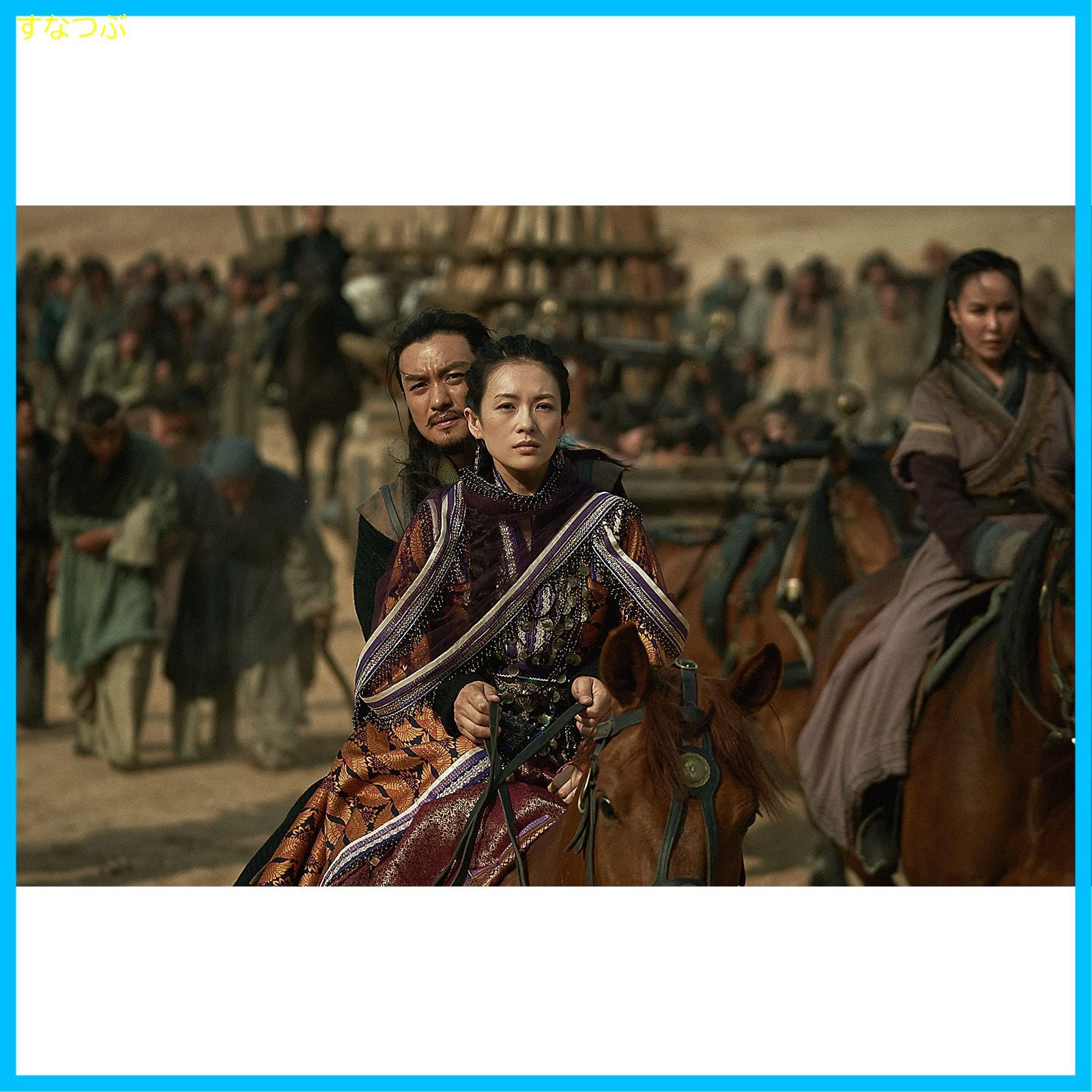 新品未開封】上陽賦~運命の王妃~ DVD-BOX1 チャン・ツィイー (出演