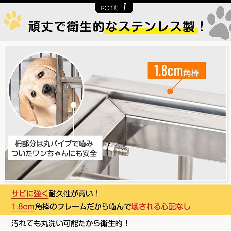 犬用サークル 屋外