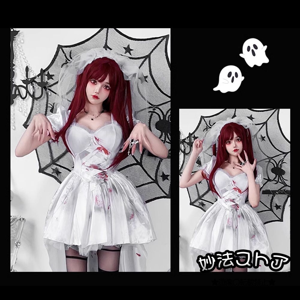 Halloween ハロウィン 仮装 花嫁ゾンビ コスプレ 衣装