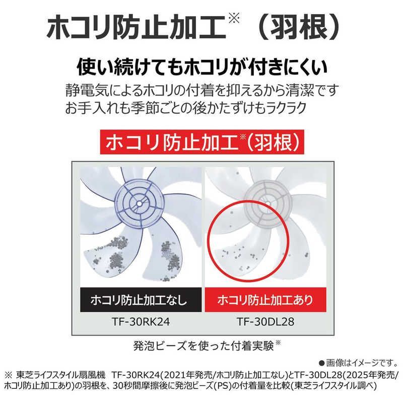 扇風機 DCモーター搭載